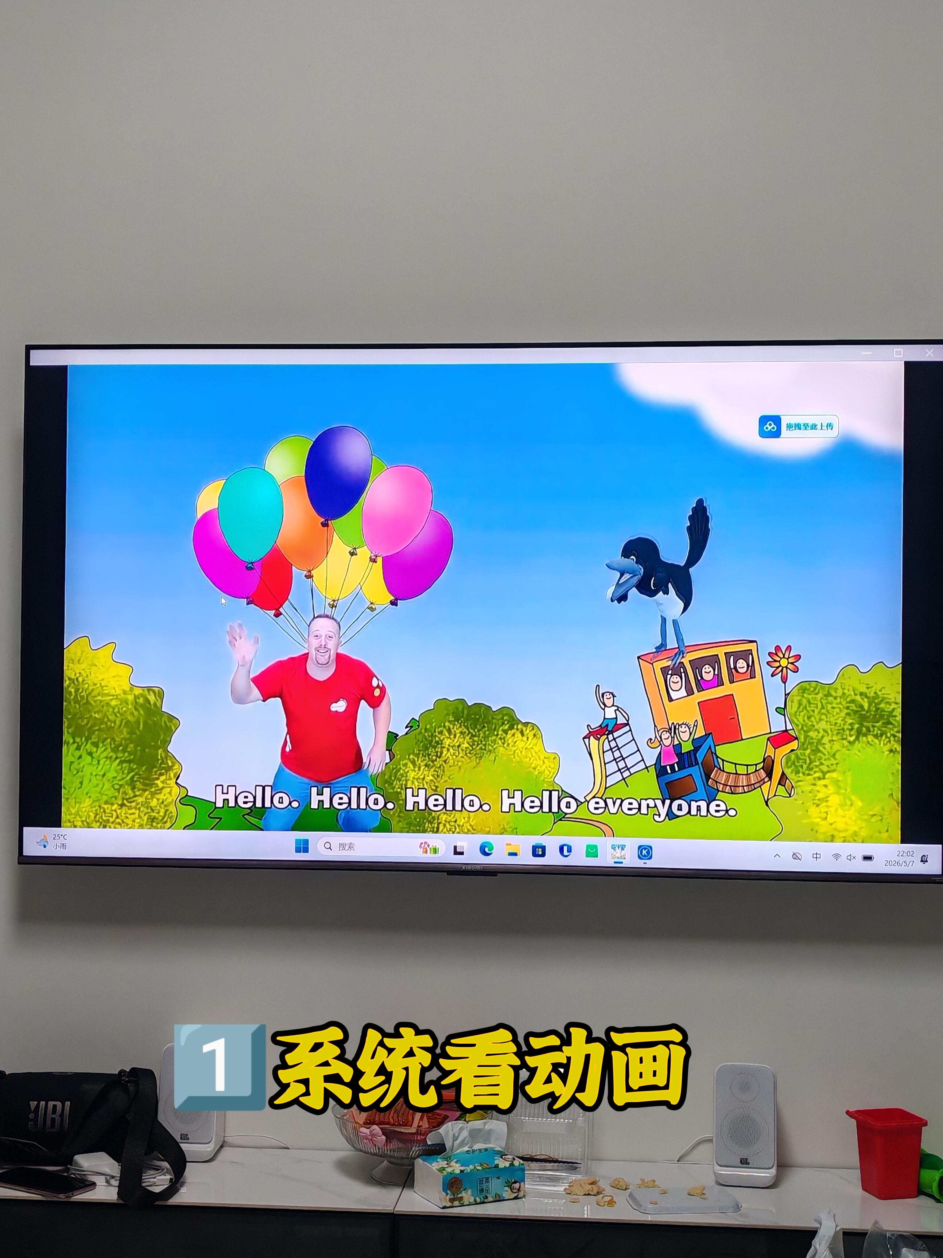 WOW English 课程展示 - 和Steve一起学英语